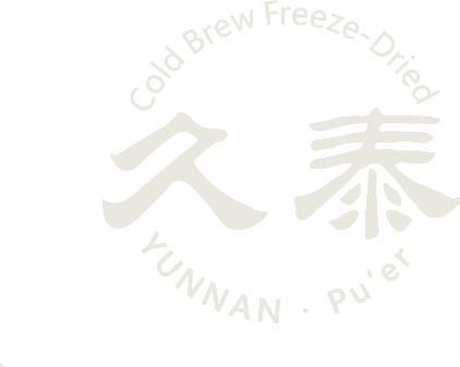 久泰