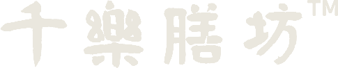 千樂膳坊