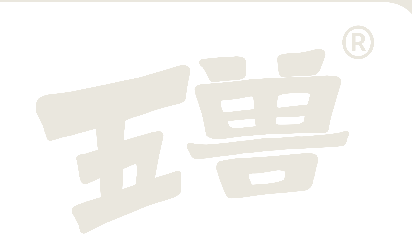 五兽